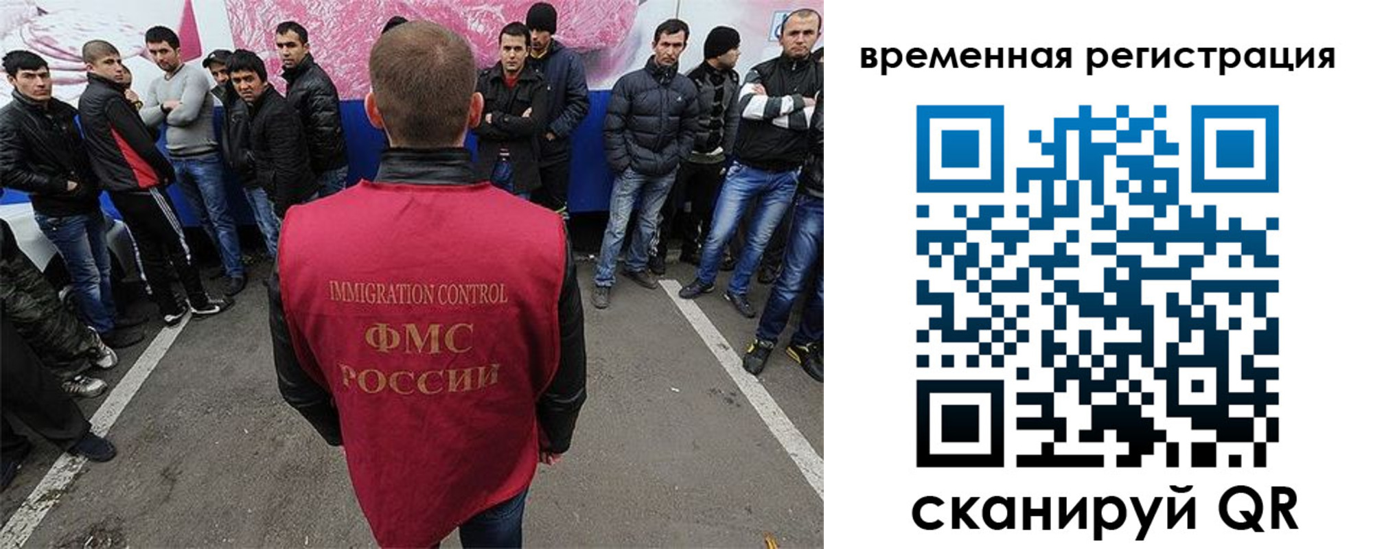 прописка от собственника в Новошахтинске